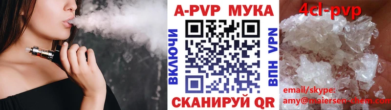 Alpha PVP VHQ  kraken сайт  Игра  продажа наркотиков 