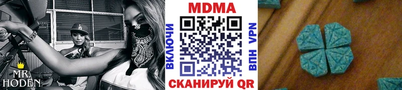 площадка как зайти  Игра  МДМА кристаллы 