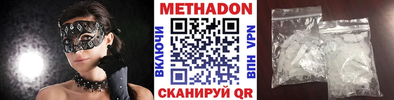 hydra ССЫЛКА магазин наркотиков Игра МЕТАДОН мёд
