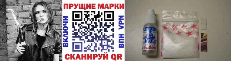 OMG рабочий сайт  купить наркоту  Игра  Марки 25I-NBOMe 1,8мг 