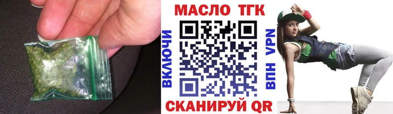 Дистиллят ТГК жижа  наркотики  Игра 
